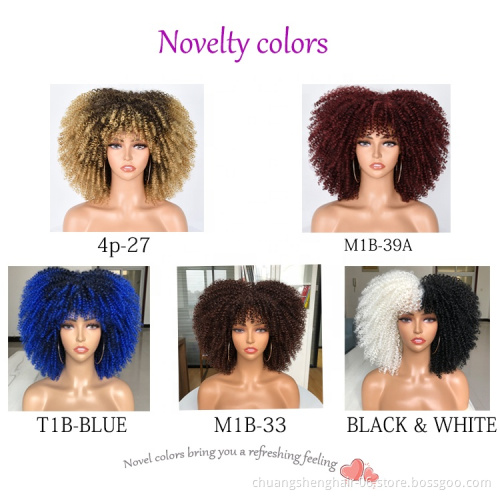 Wholesale ombre blonde afro wig African toupee with bangs short kinky curly hair synthetic wig for black women curly wigs